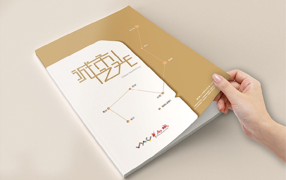 咸宁新材料产品画册